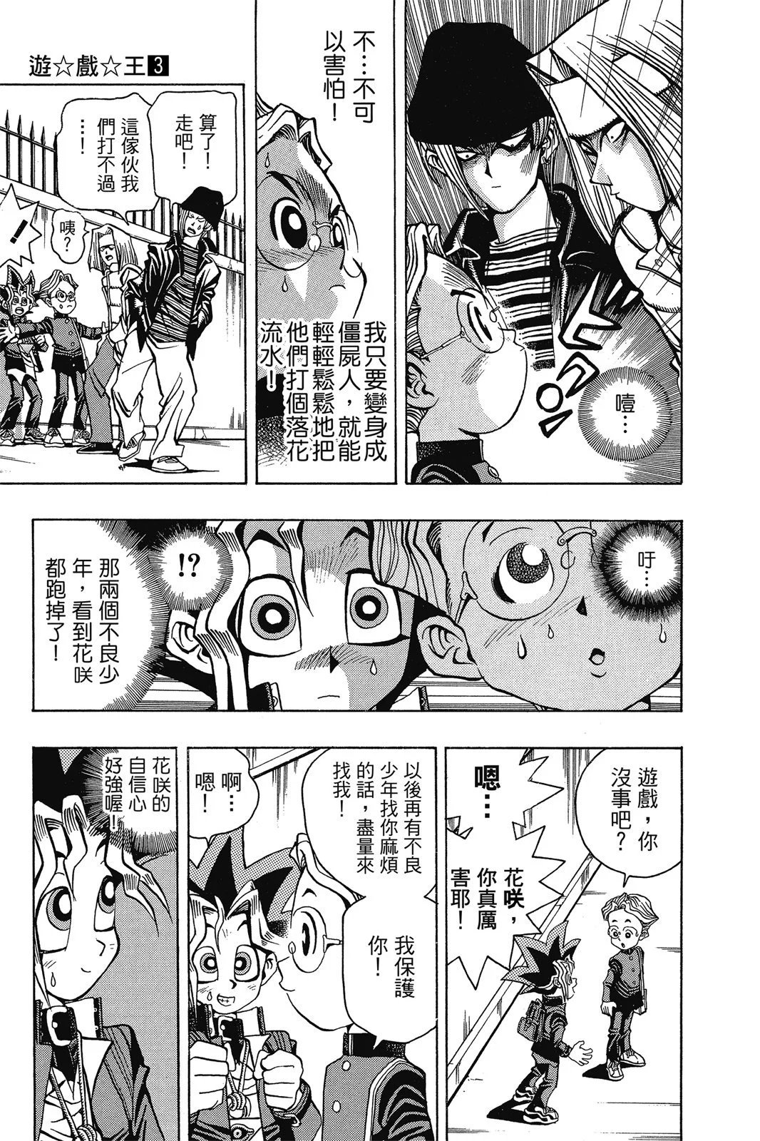 电子版03