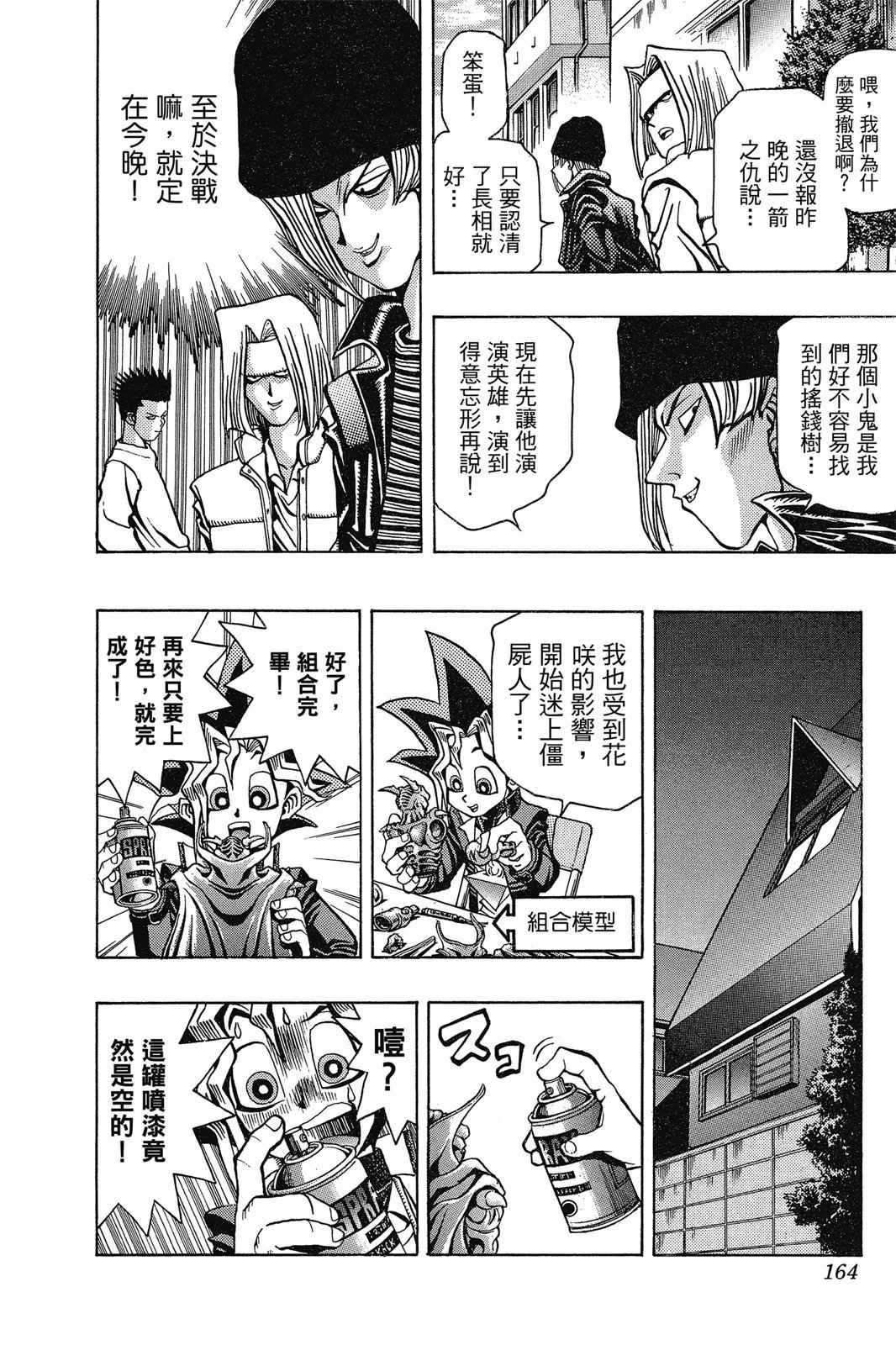 电子版03