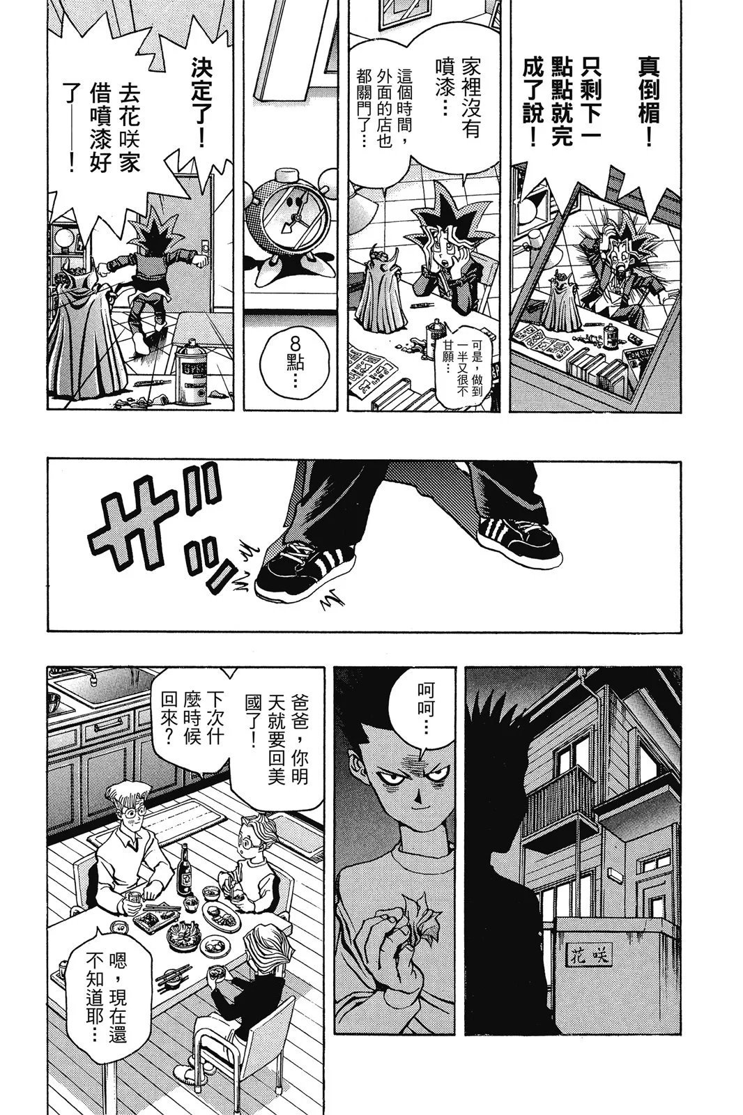 电子版03