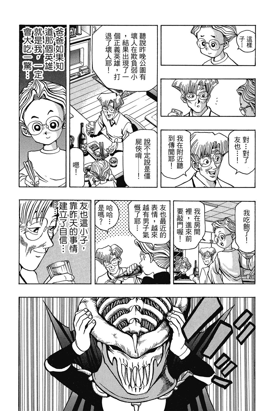电子版03