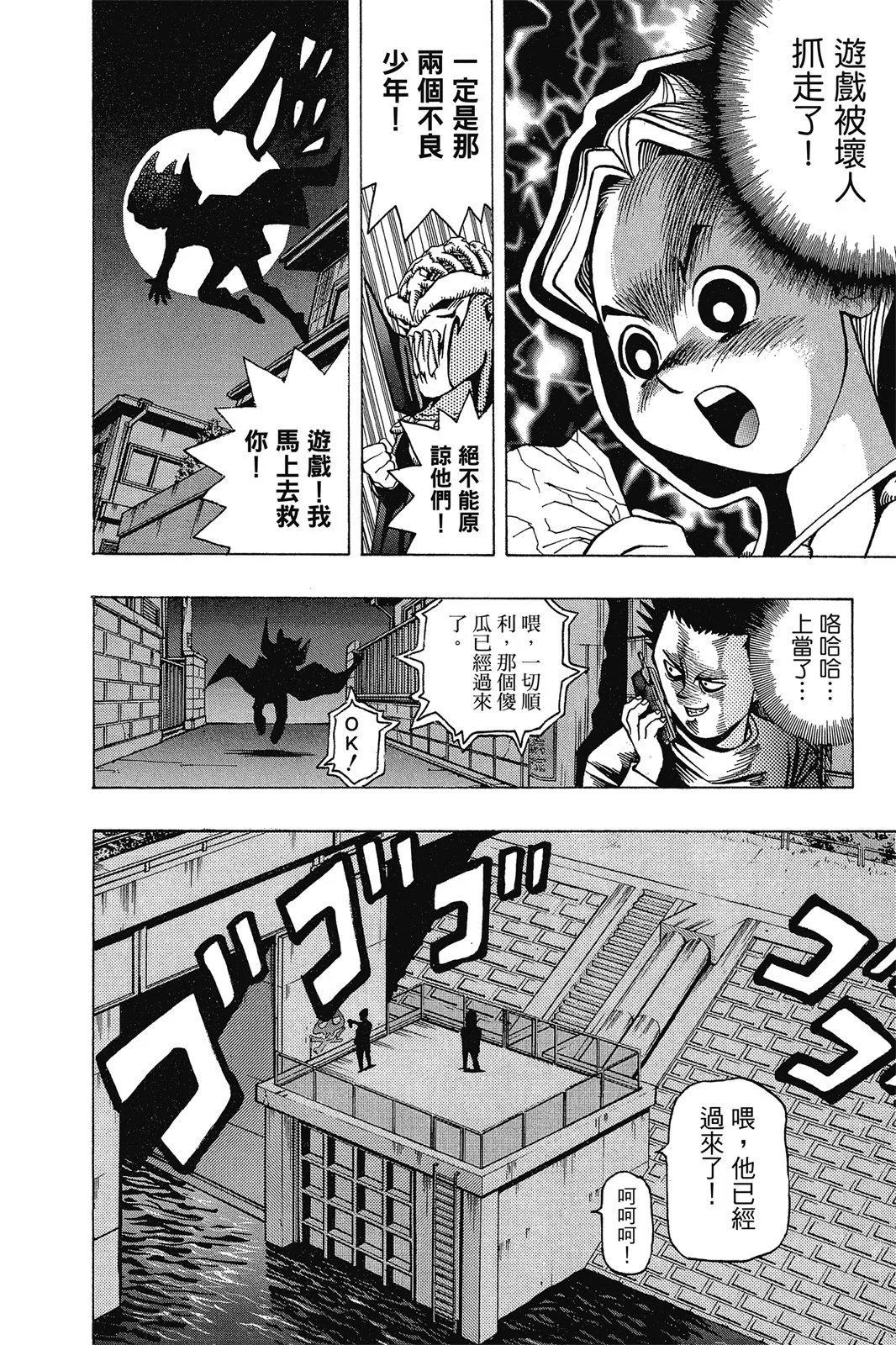 电子版03