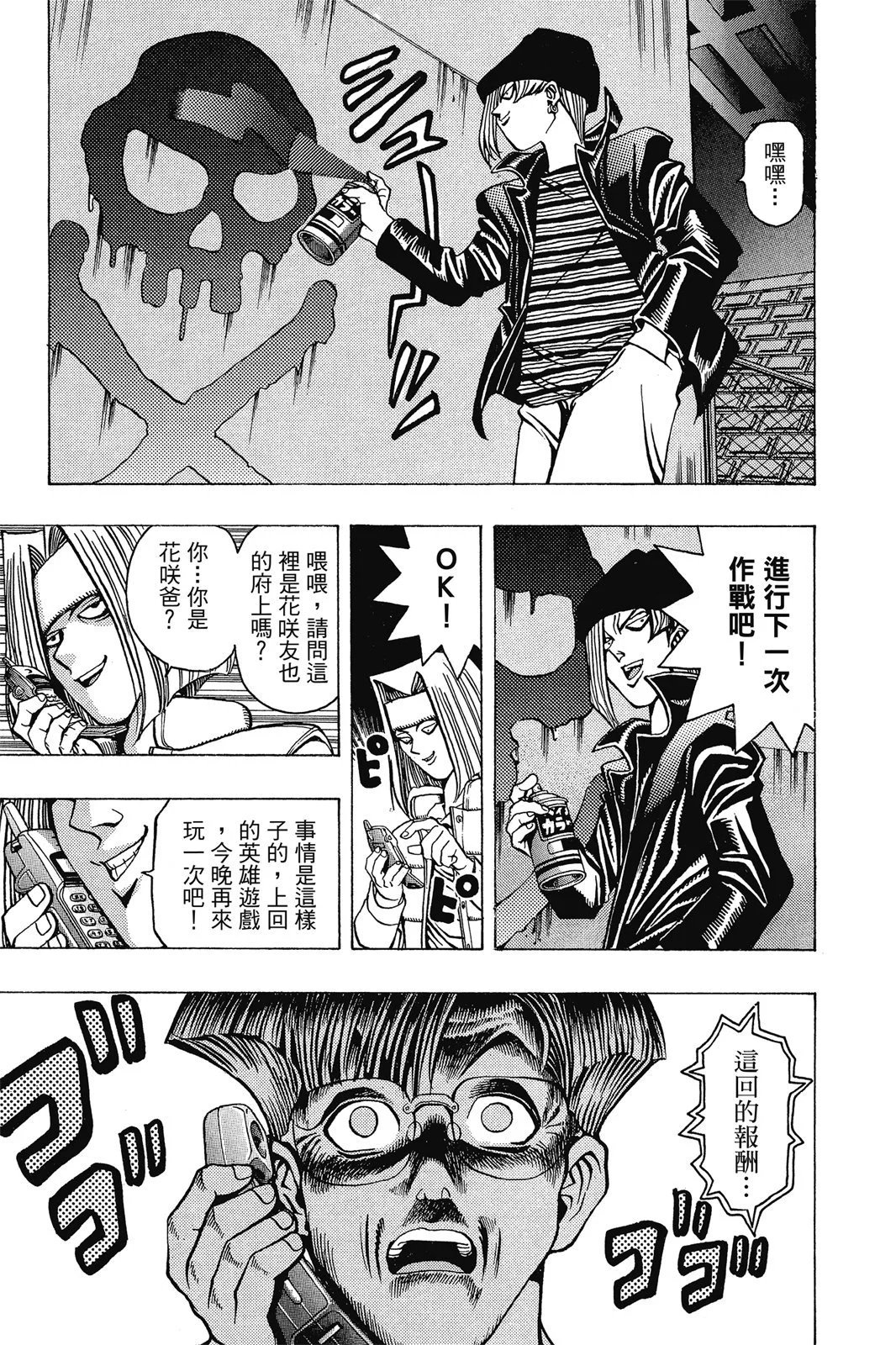 电子版03
