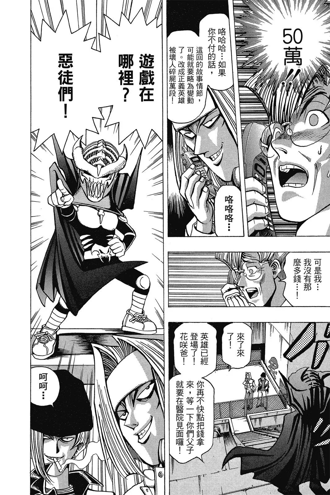 电子版03
