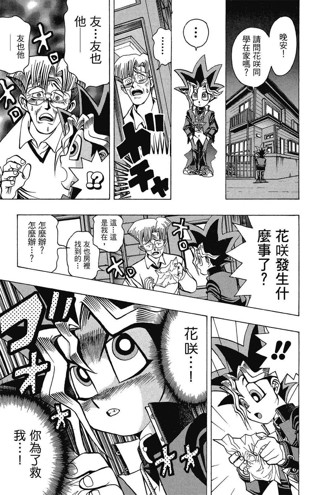 电子版03
