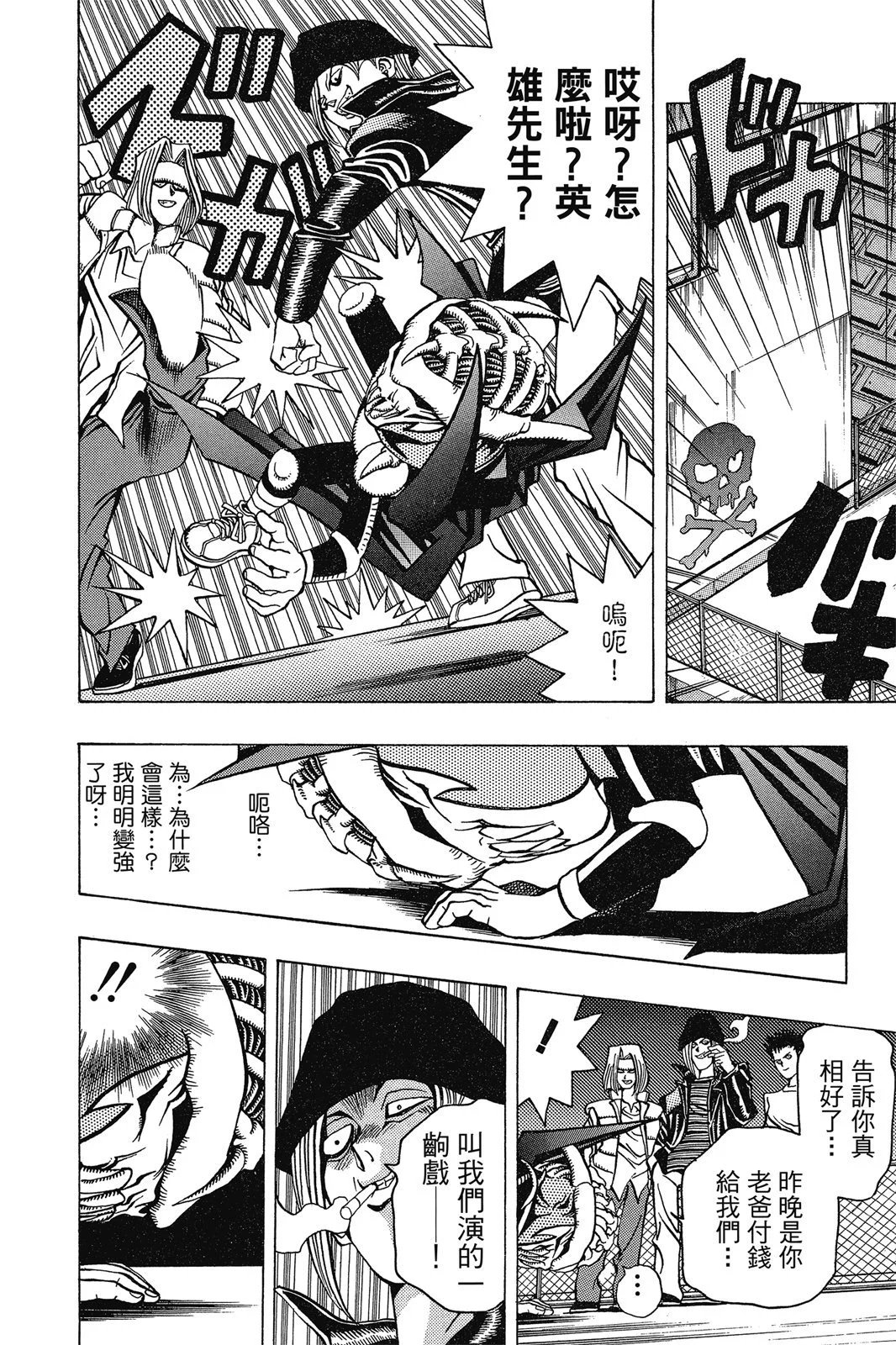 电子版03