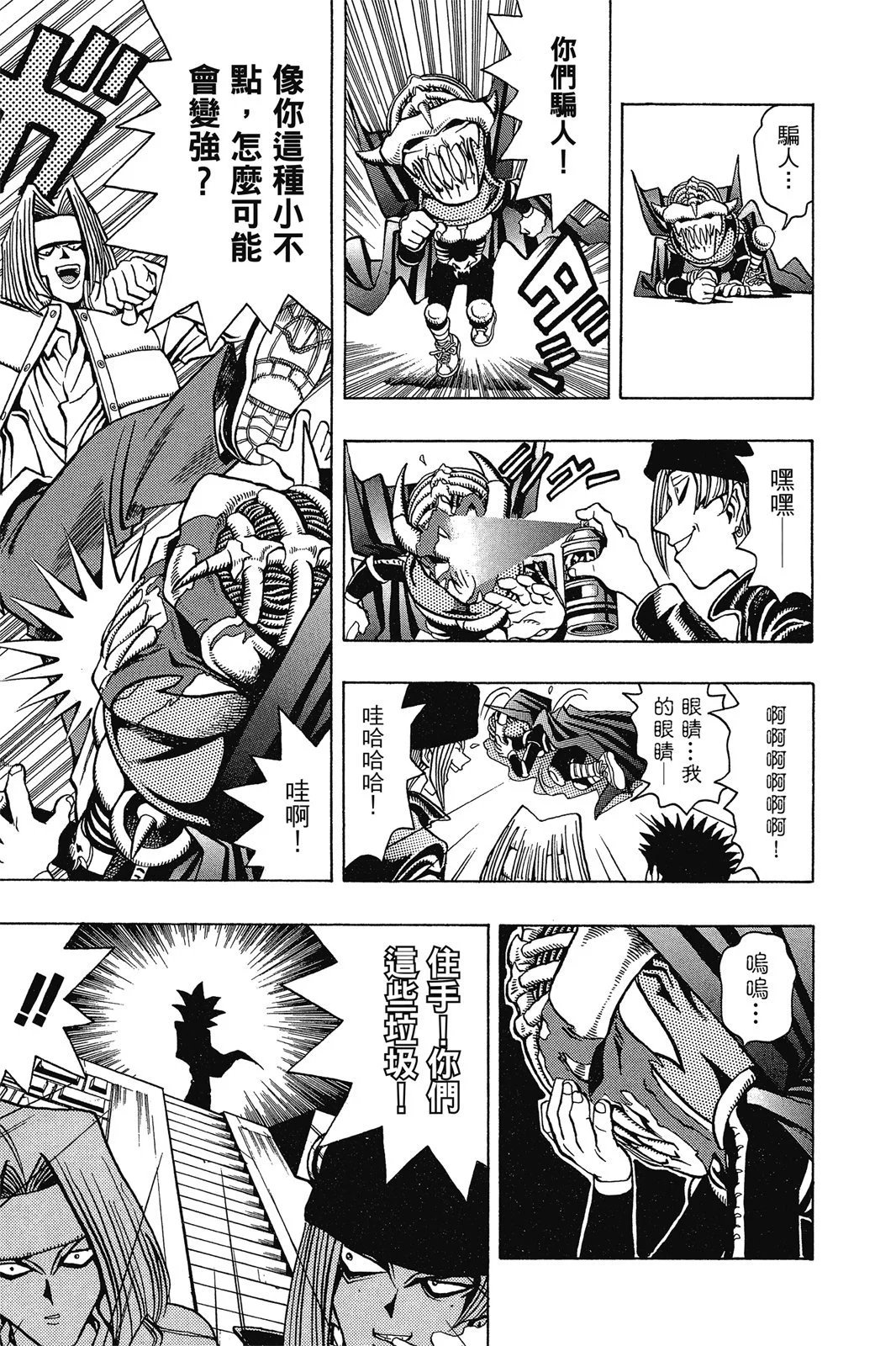 电子版03
