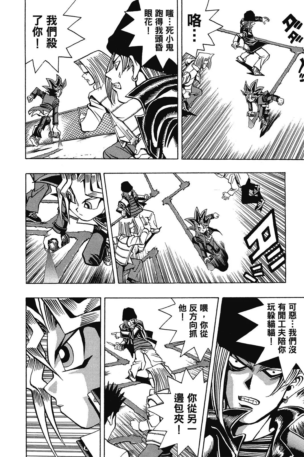 电子版03