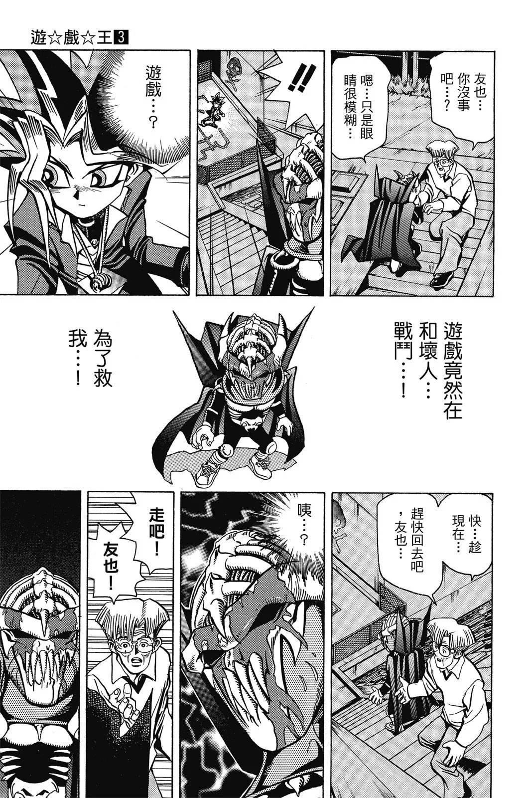 电子版03