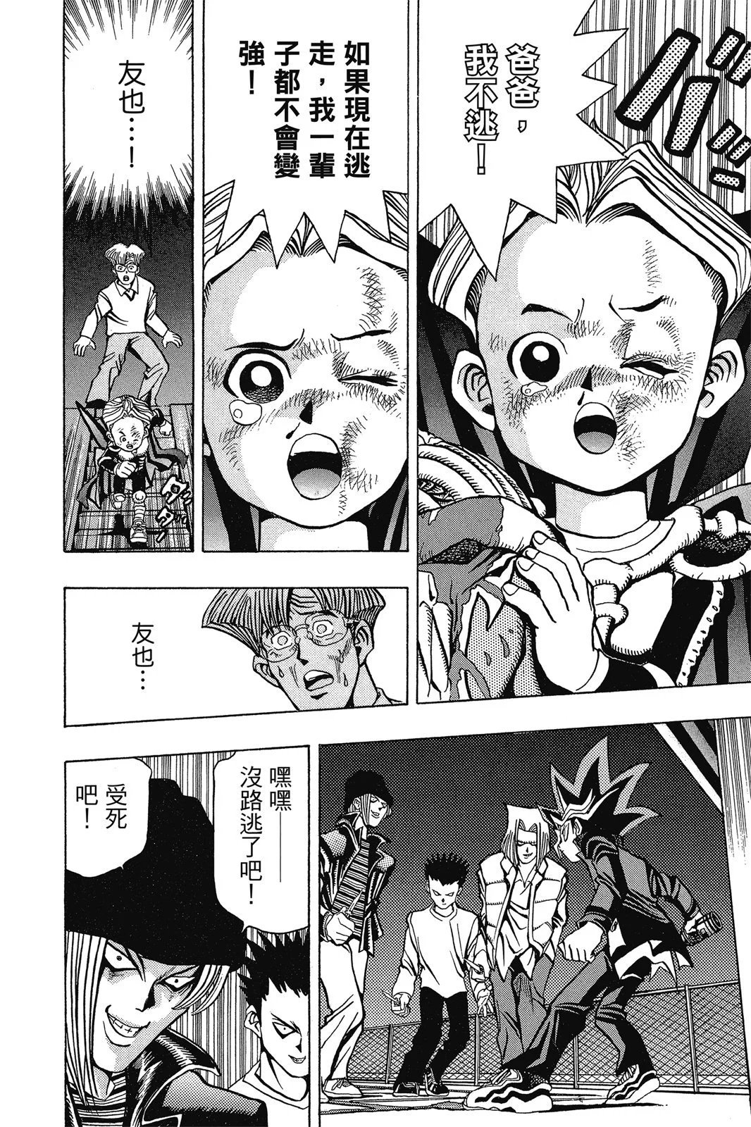 电子版03