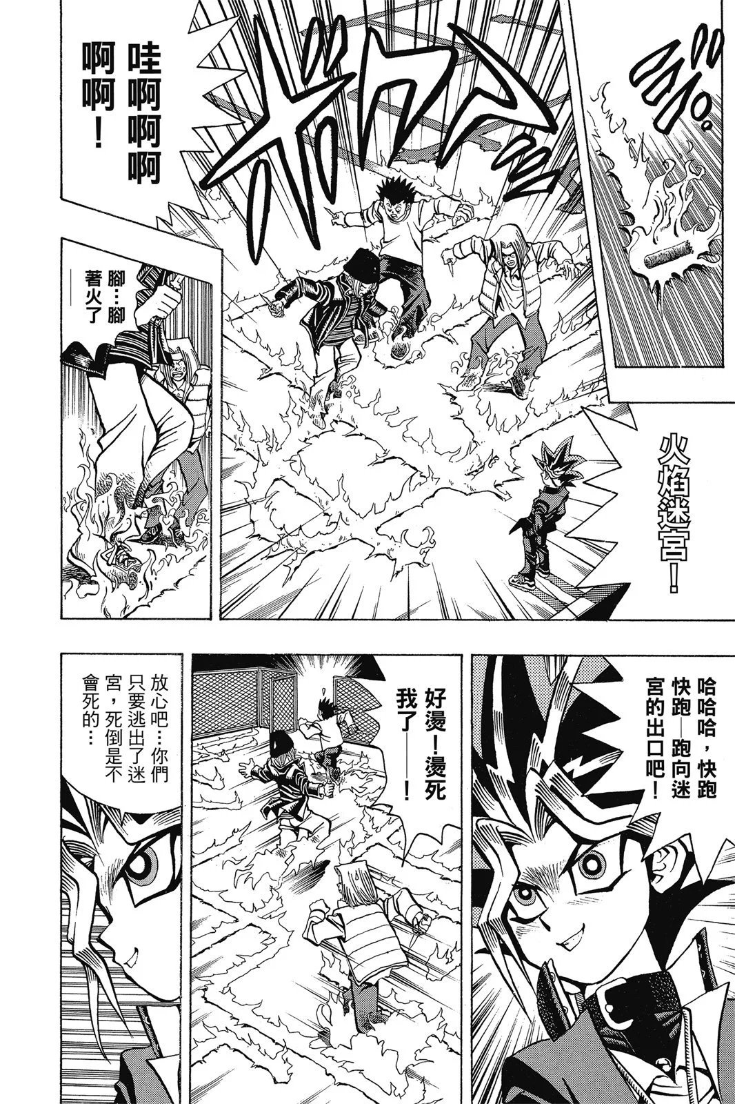 电子版03