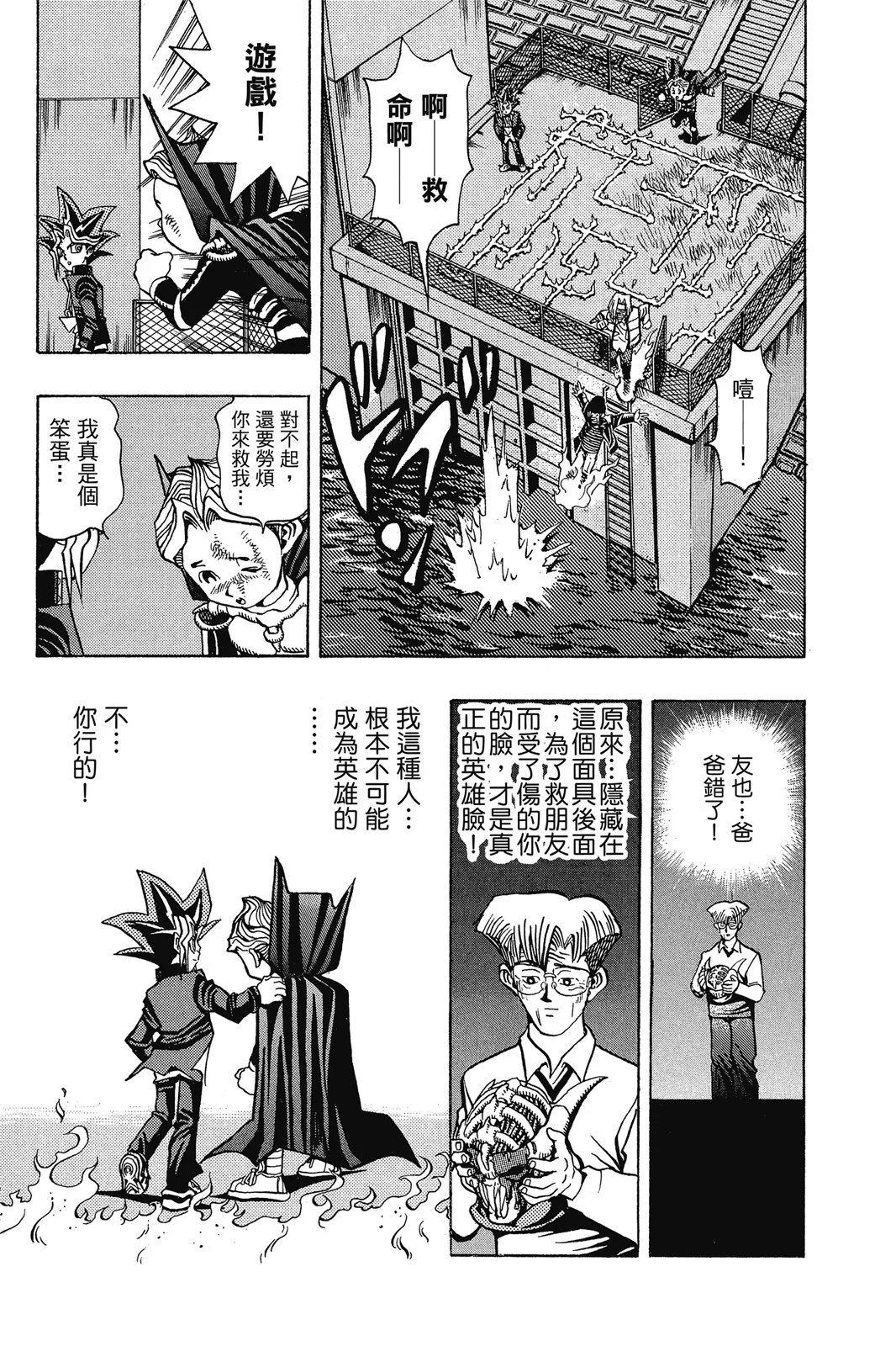 电子版03