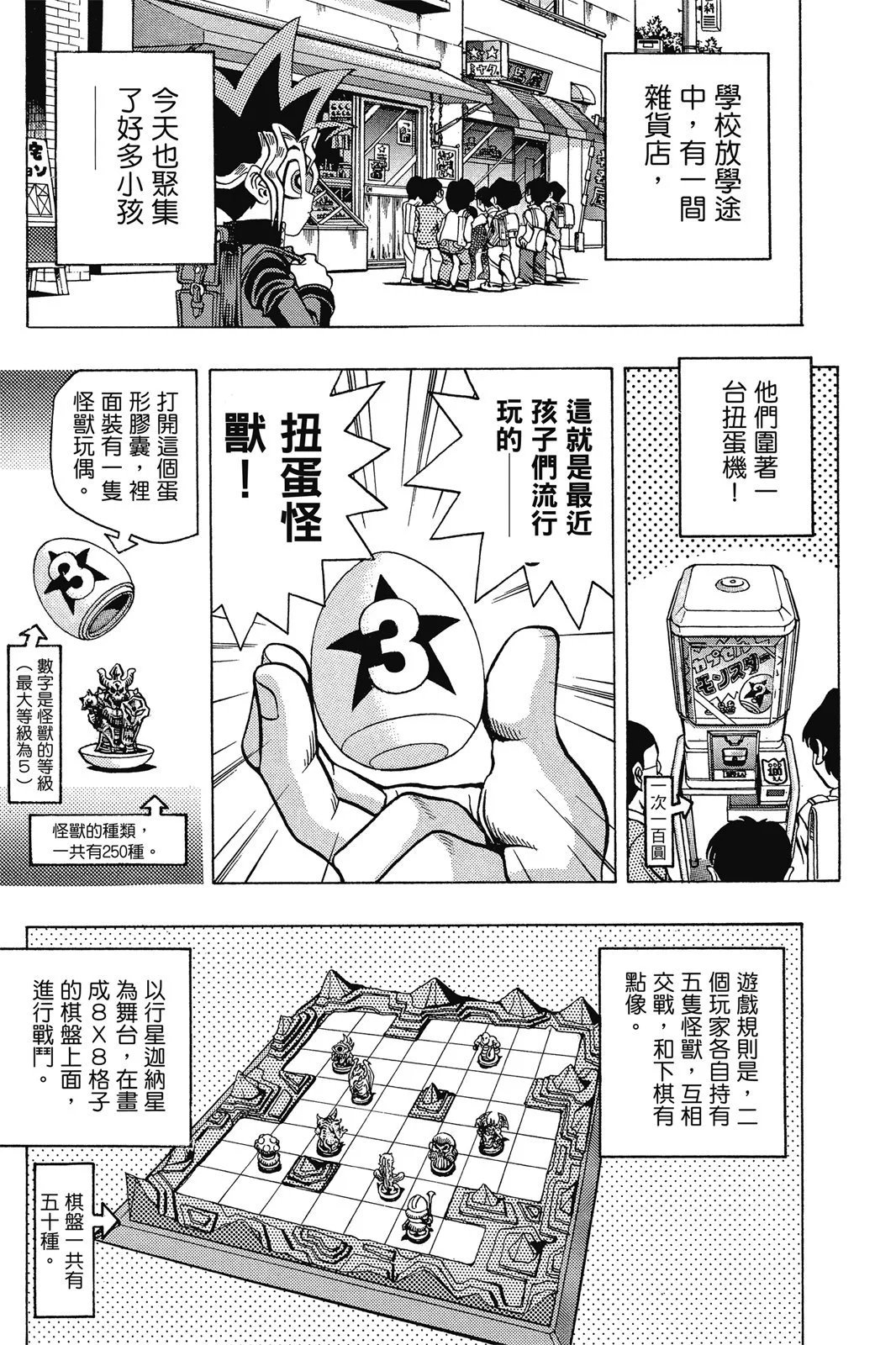 电子版03