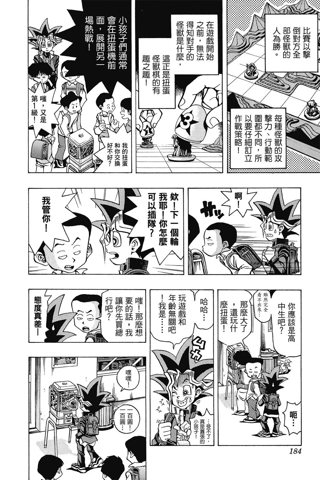 电子版03
