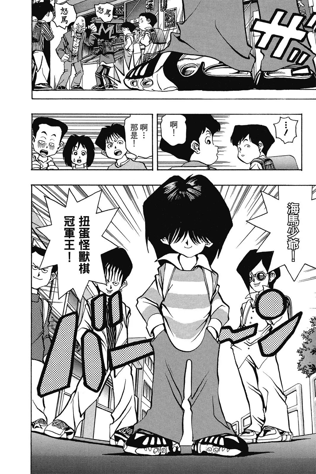 电子版03
