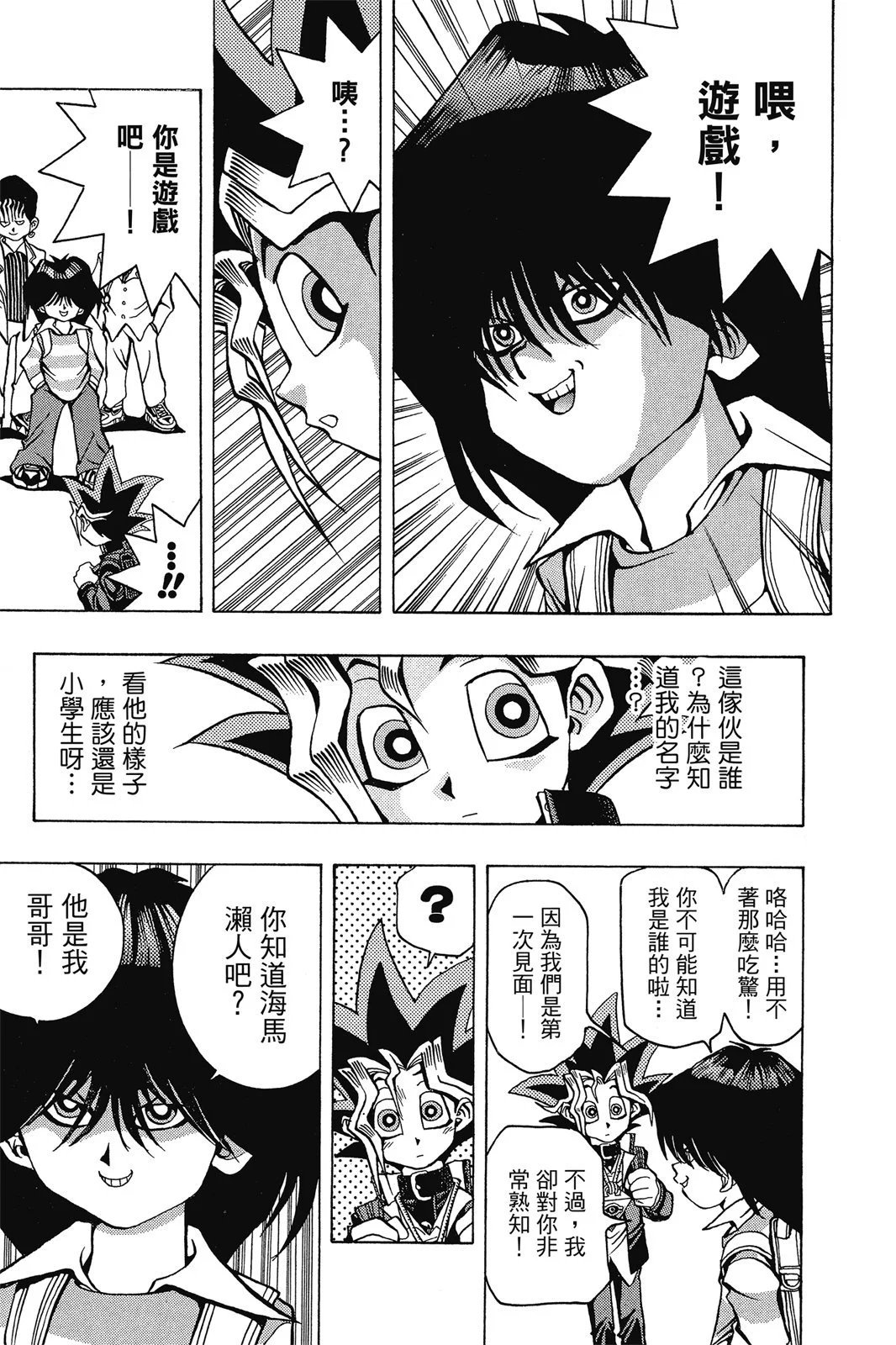 电子版03
