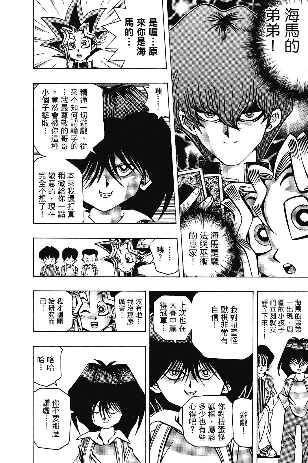 电子版03