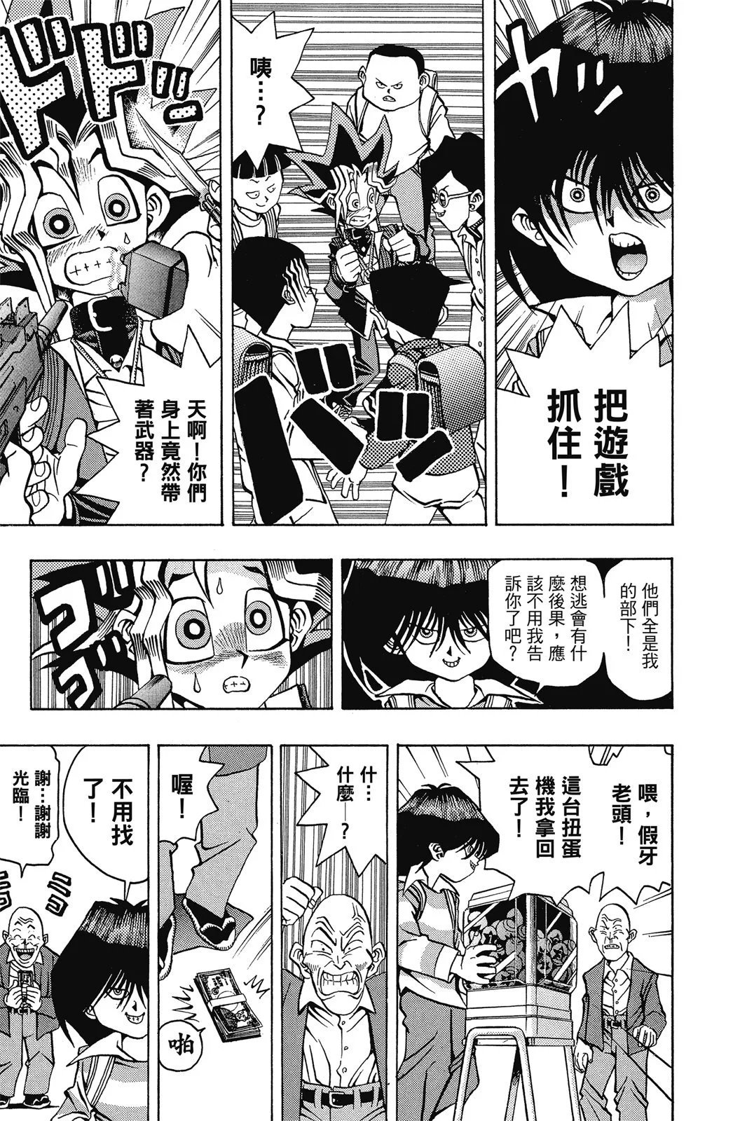 电子版03