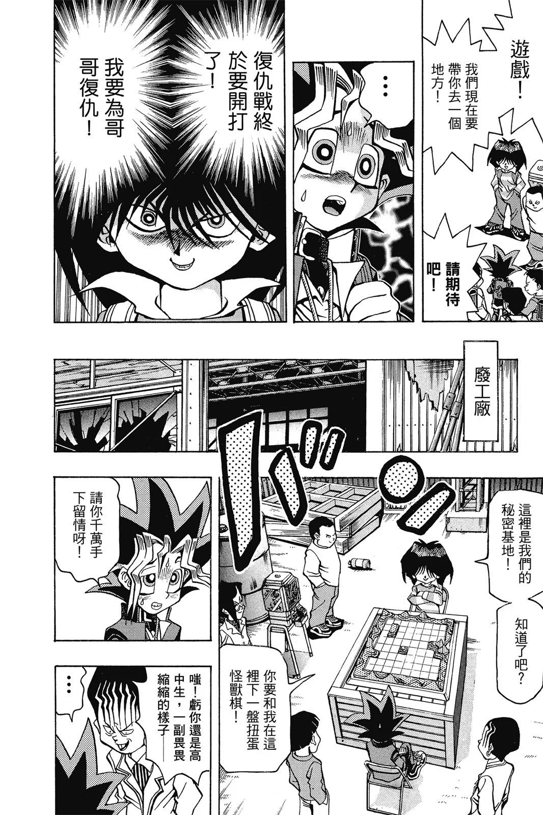 电子版03