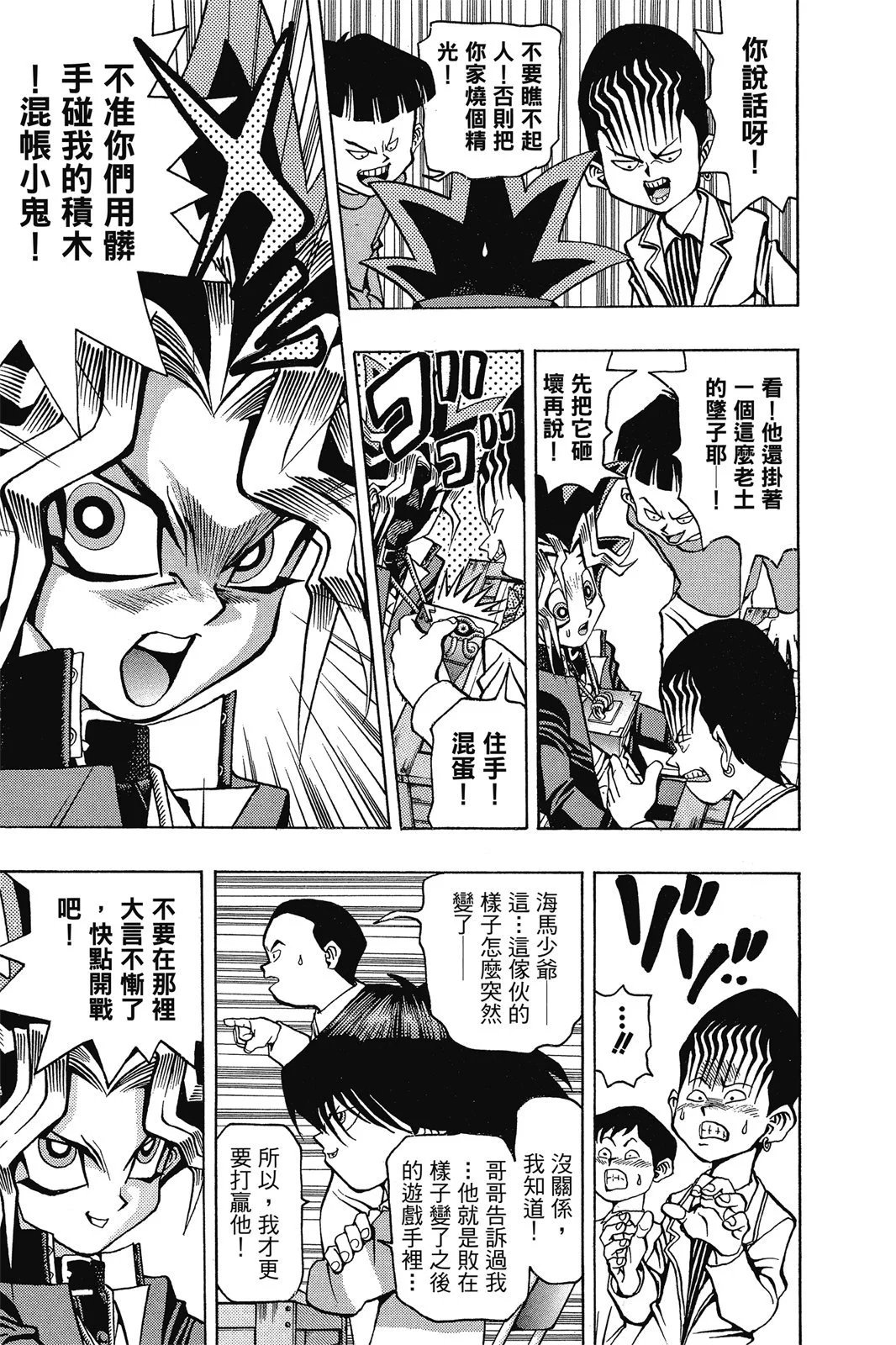 电子版03