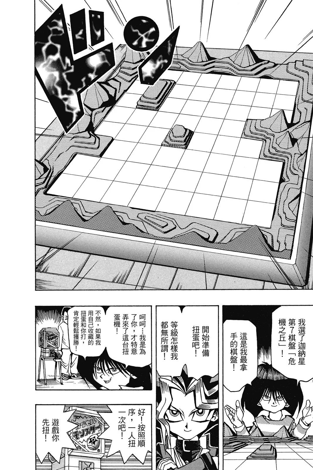 电子版03