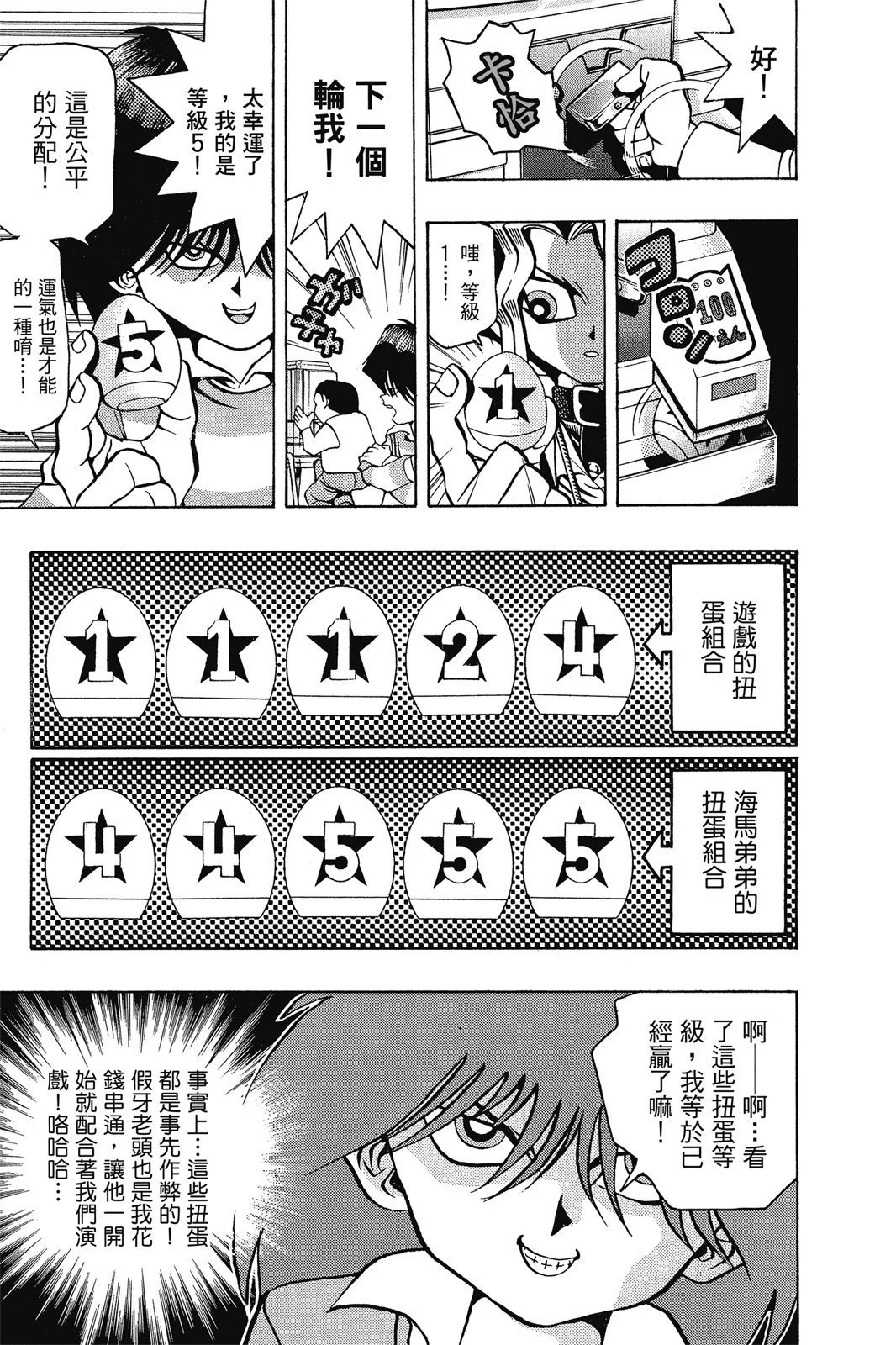 电子版03