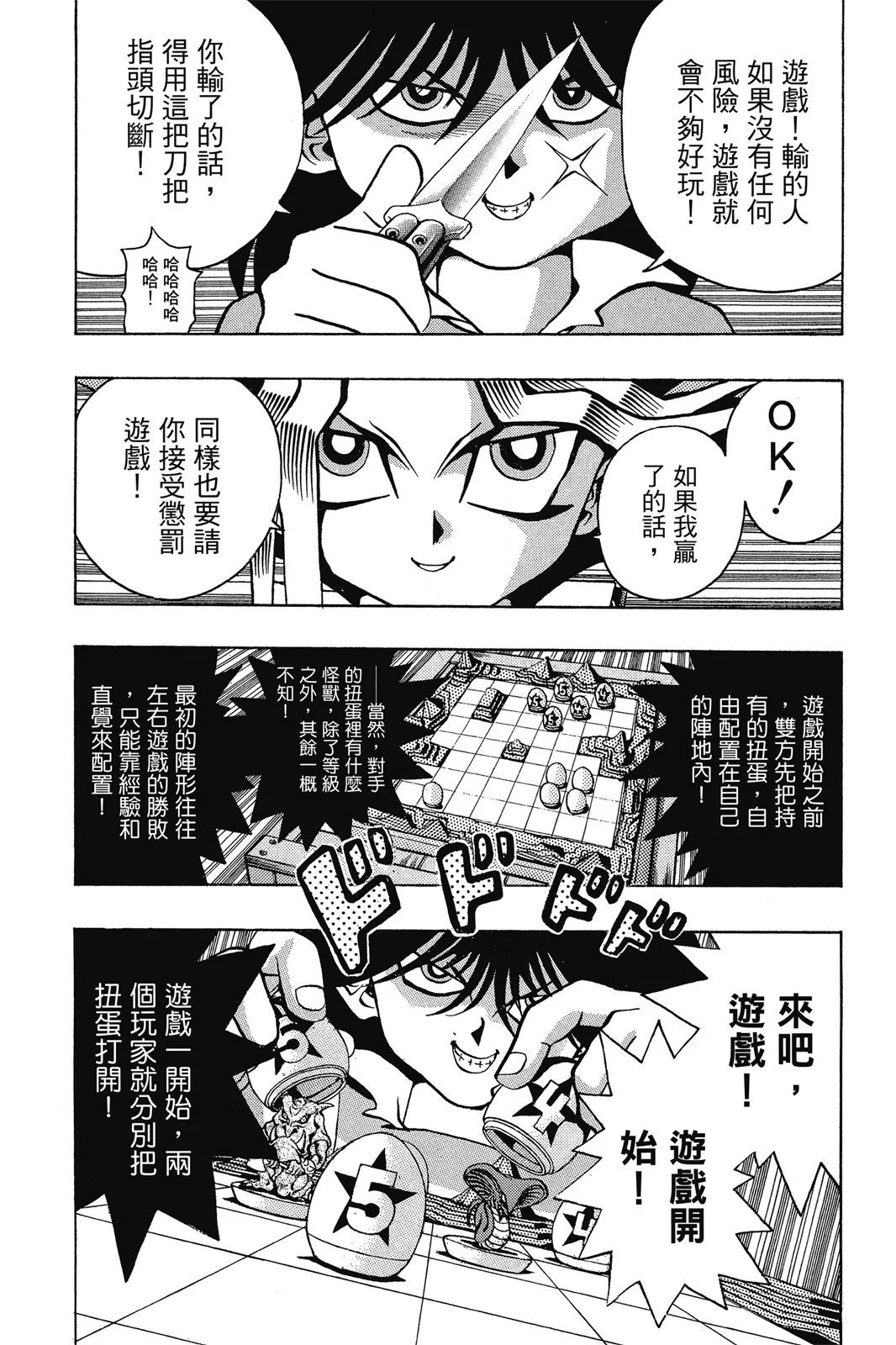 电子版03