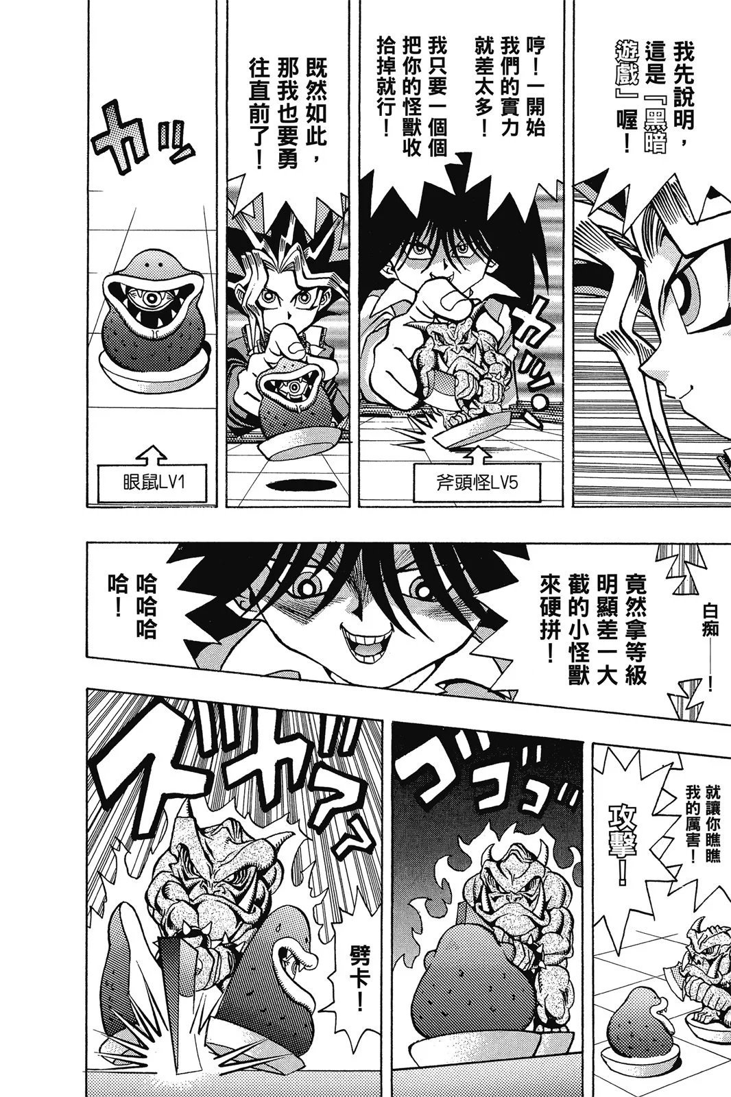 电子版03