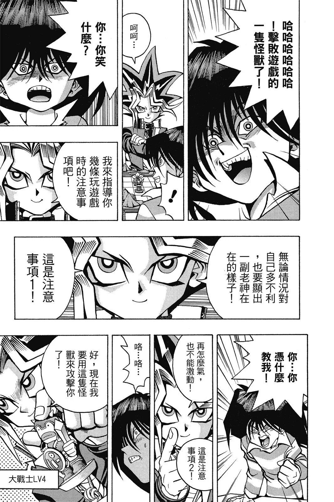 电子版03