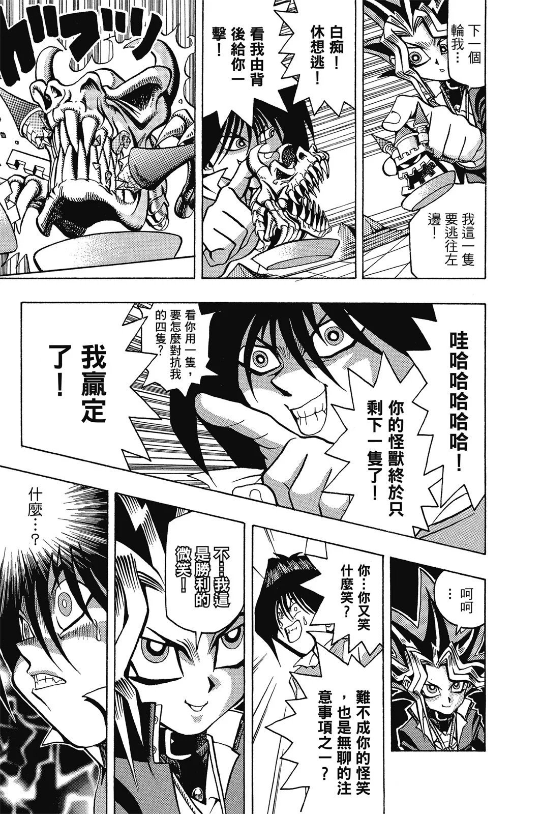电子版03