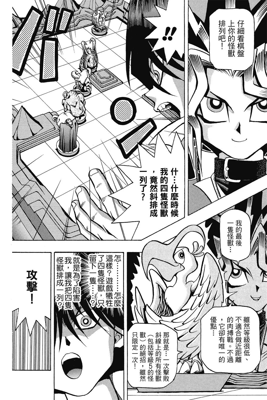 电子版03