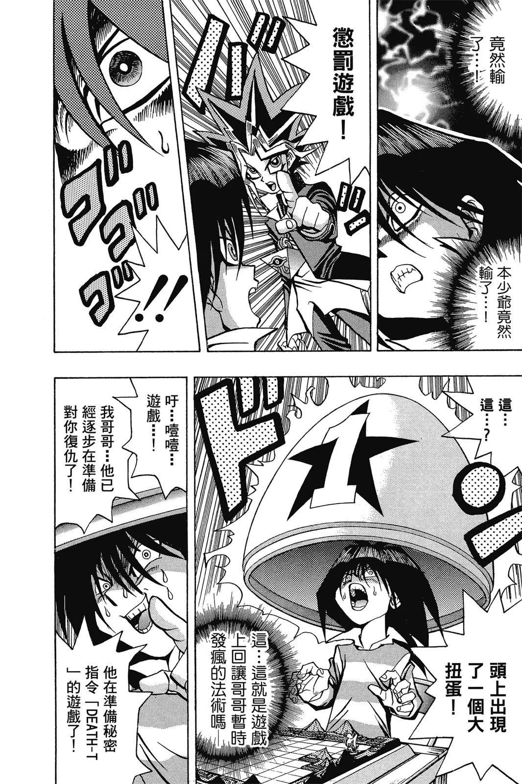 电子版03