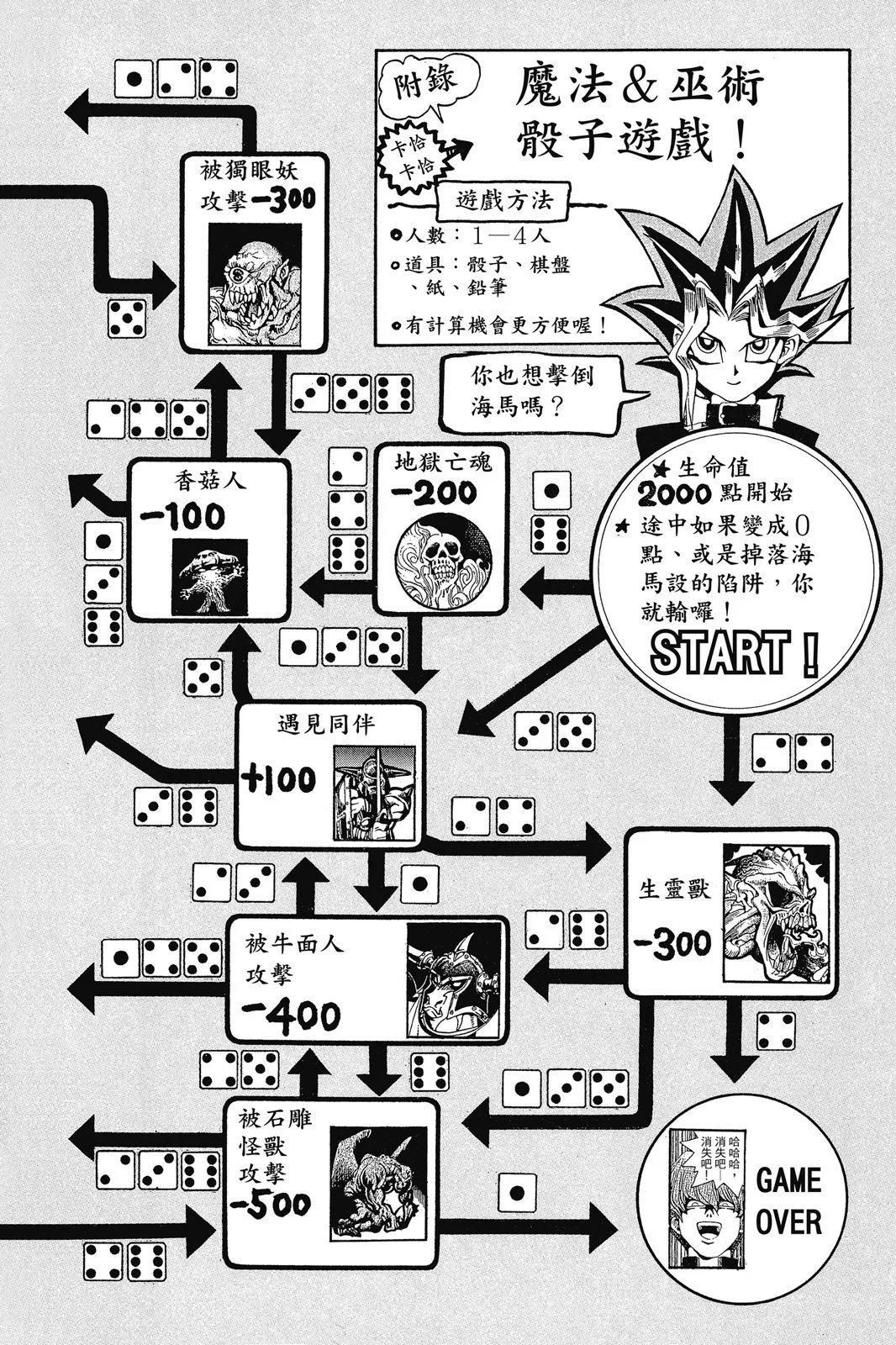 电子版03