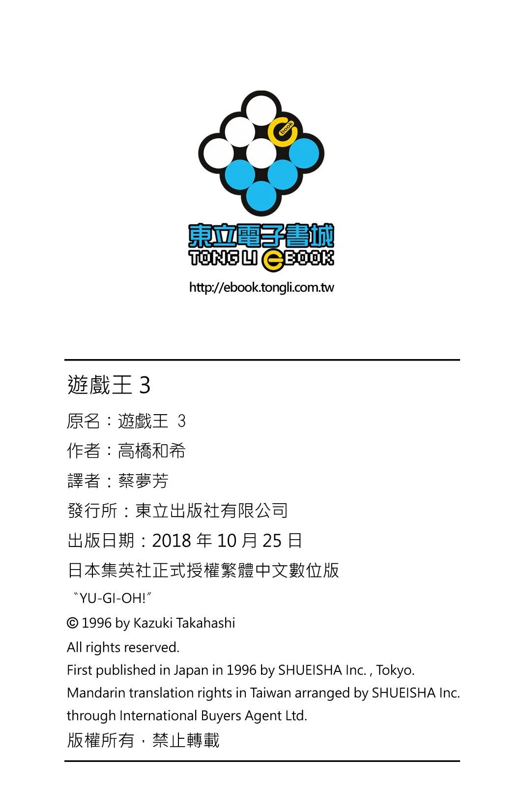 电子版03