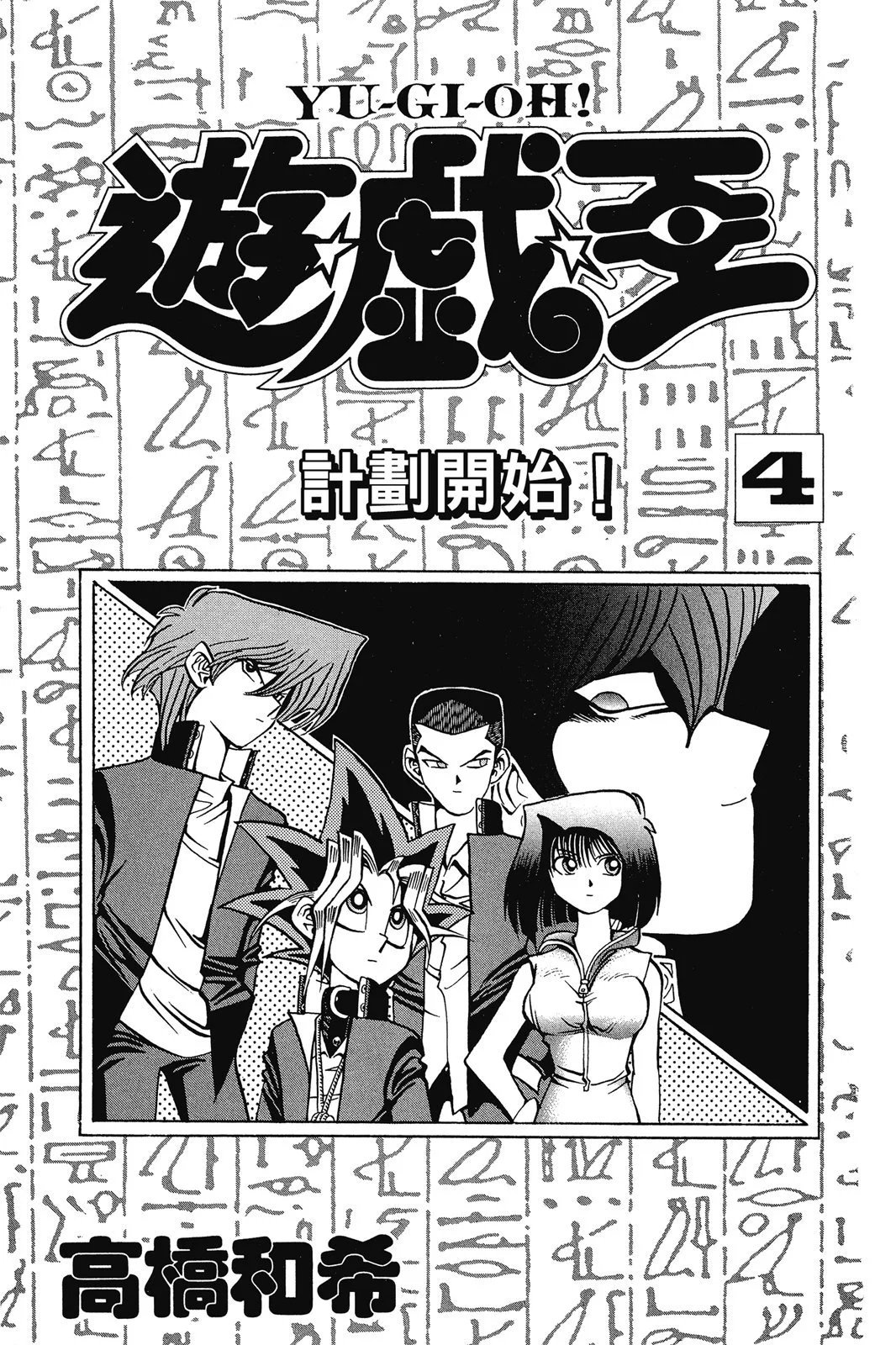电子版04