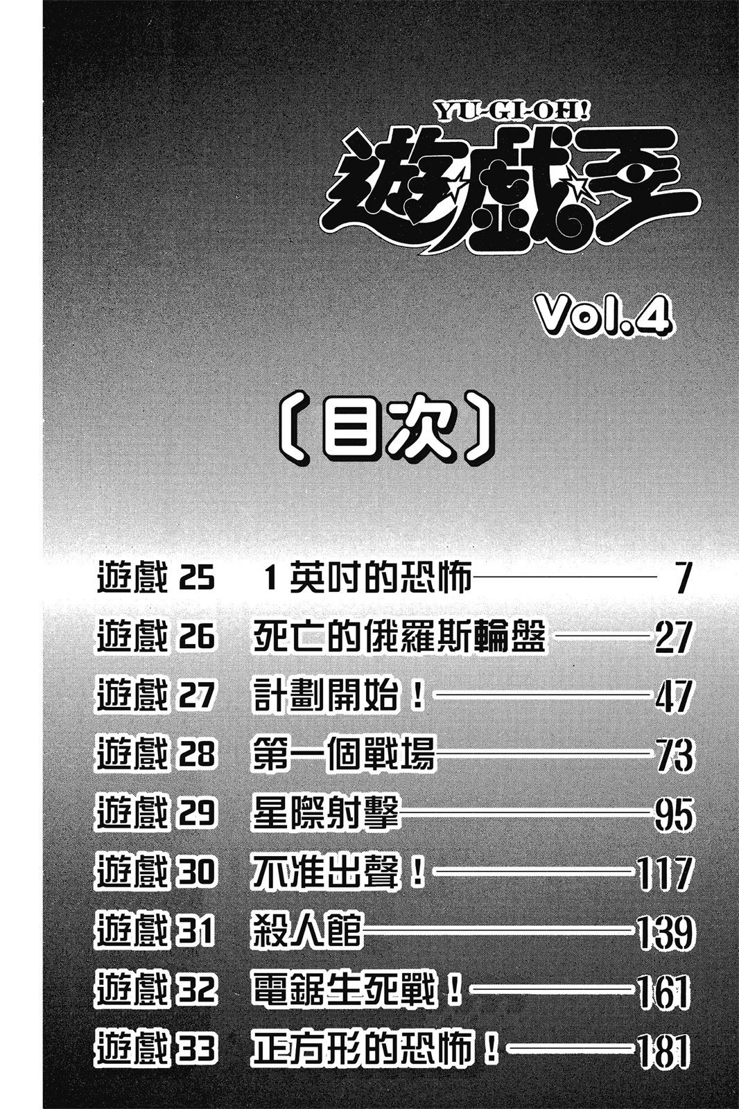 电子版04