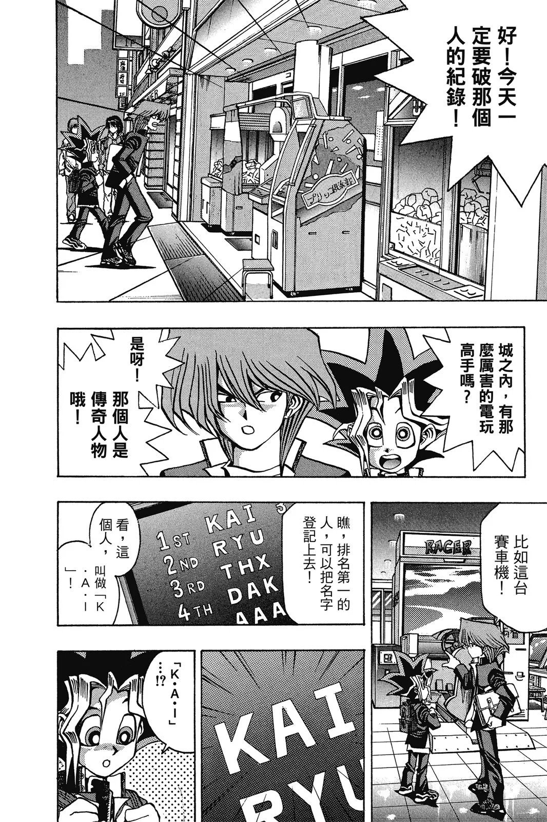 电子版04