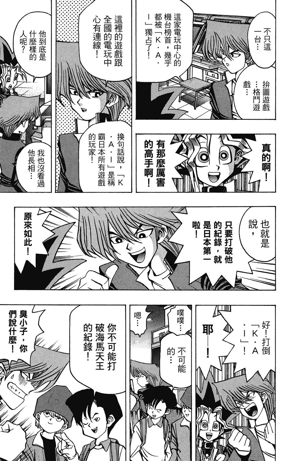 电子版04