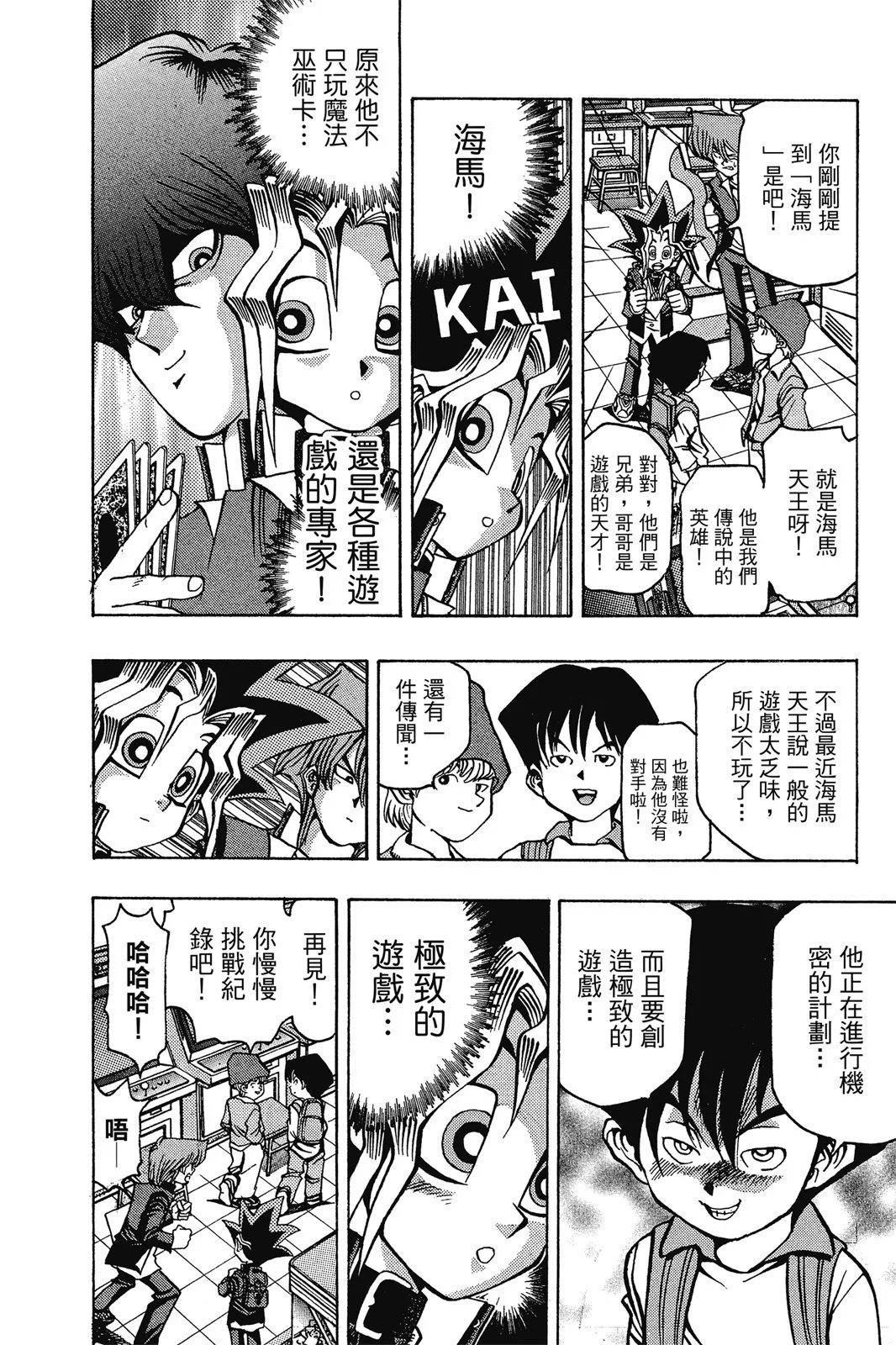 电子版04