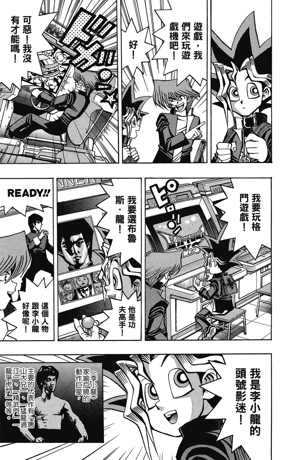 电子版04