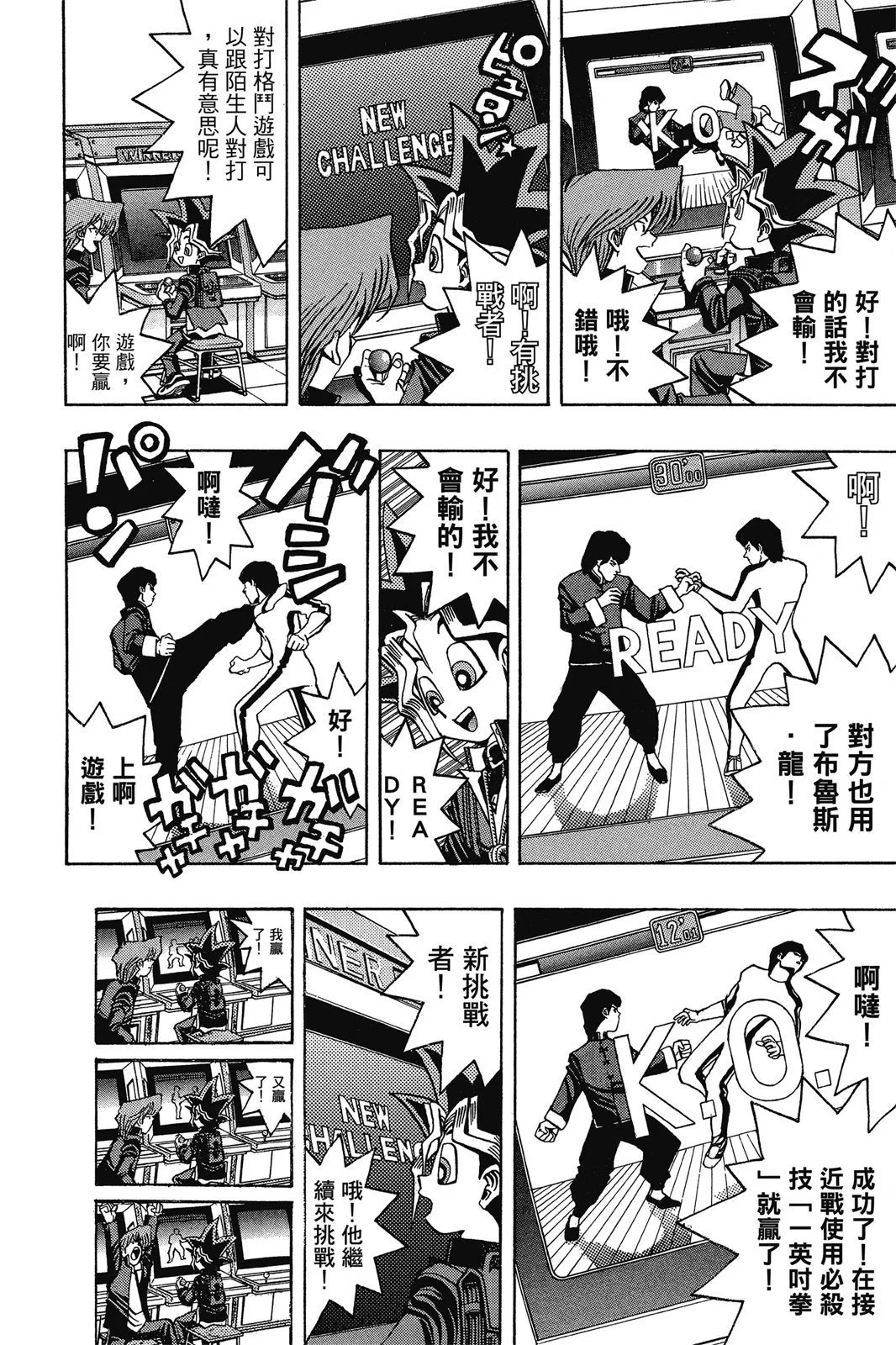 电子版04