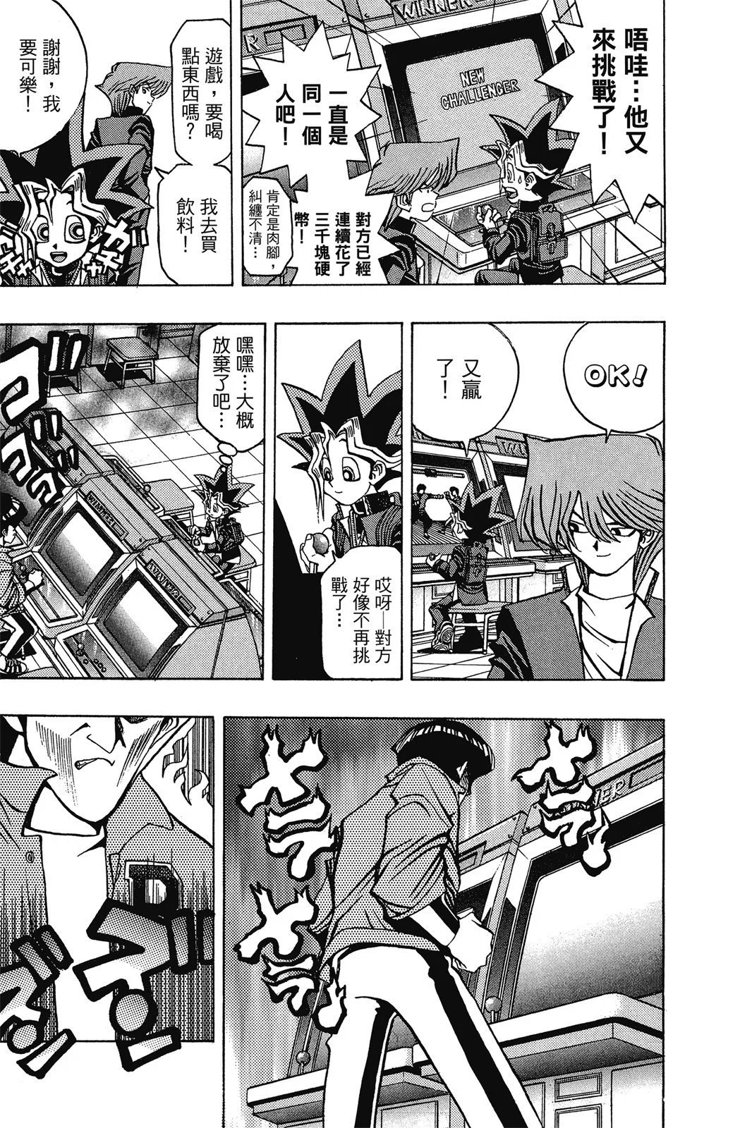 电子版04