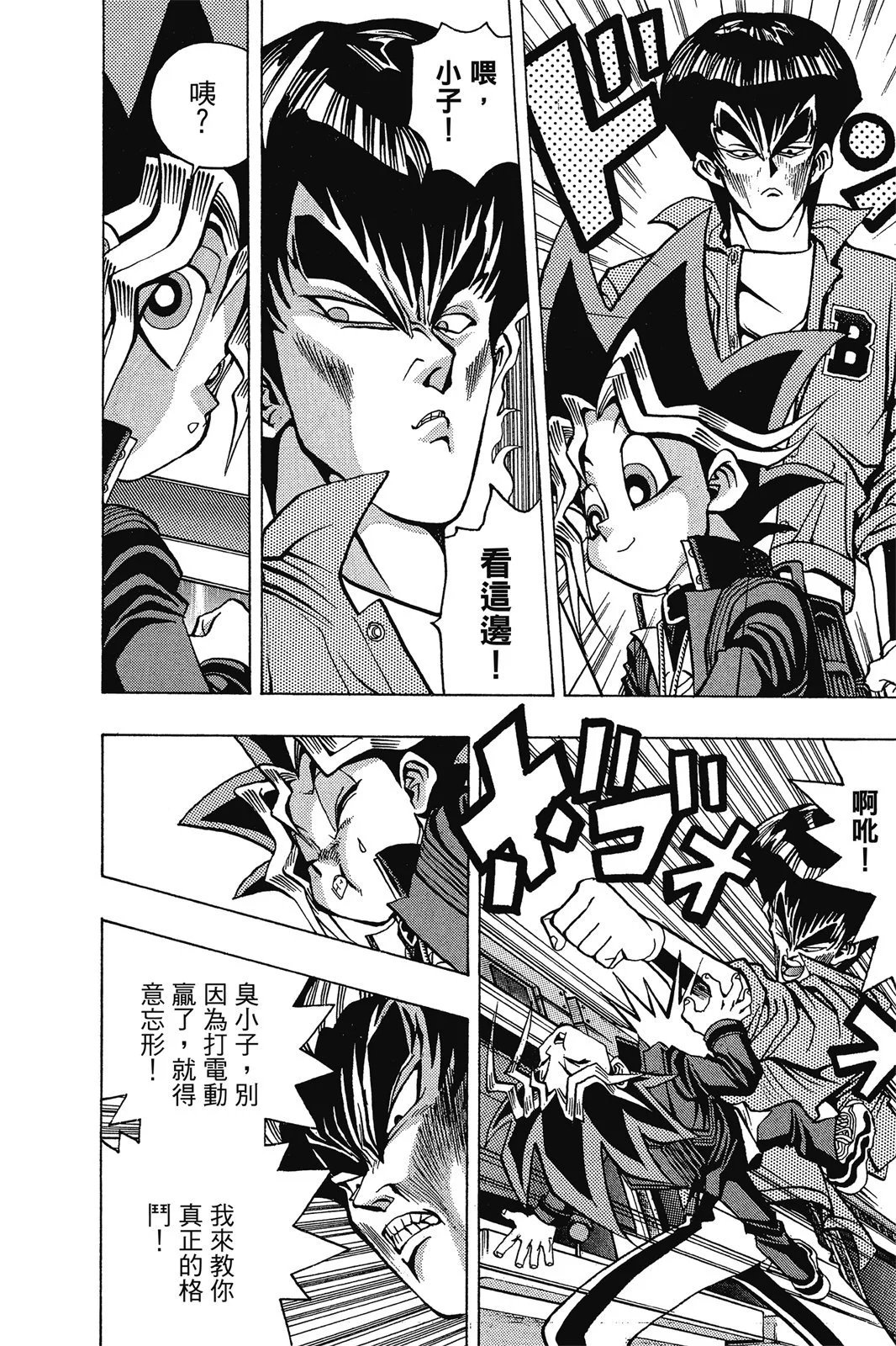 电子版04