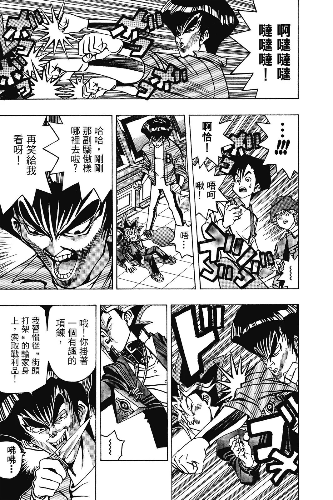 电子版04