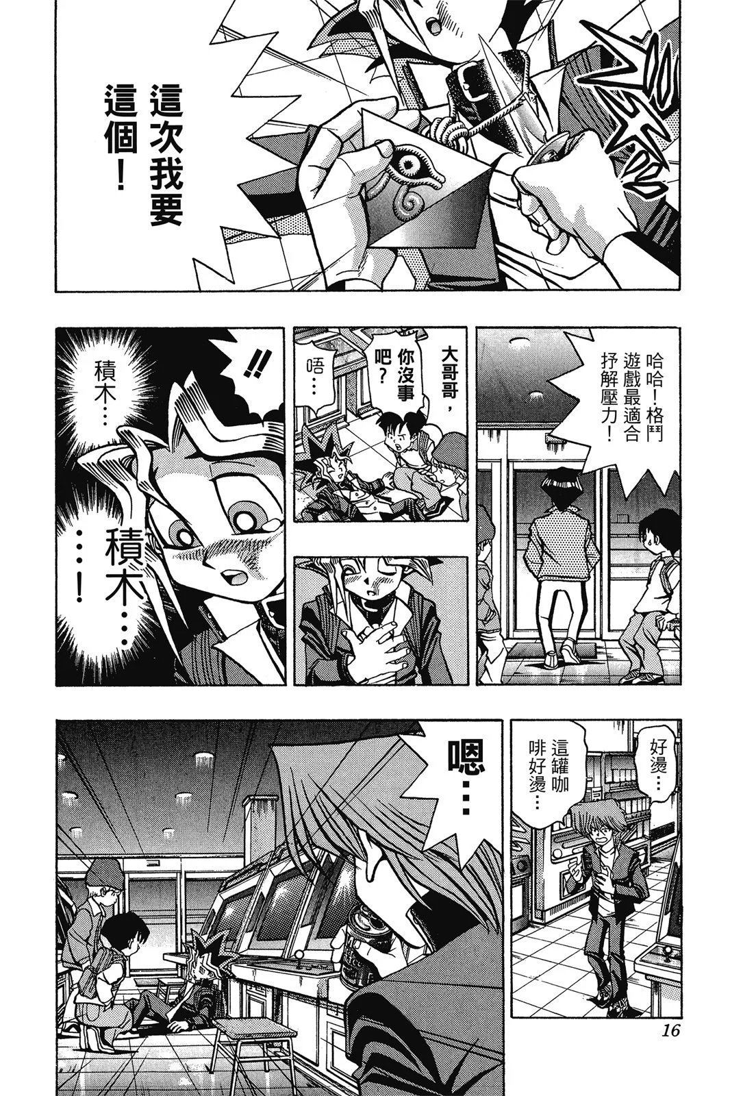 电子版04