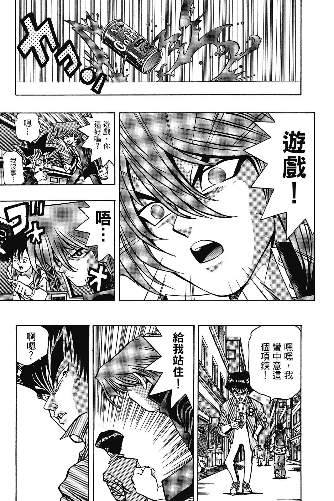 电子版04