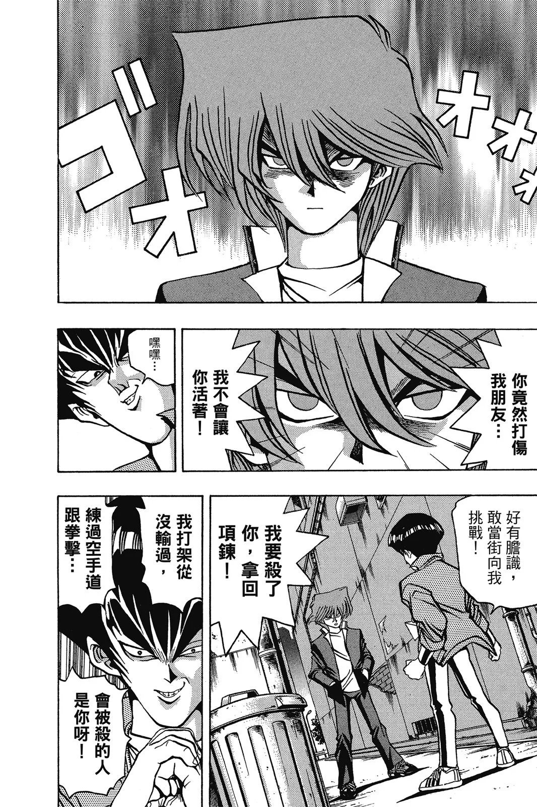 电子版04