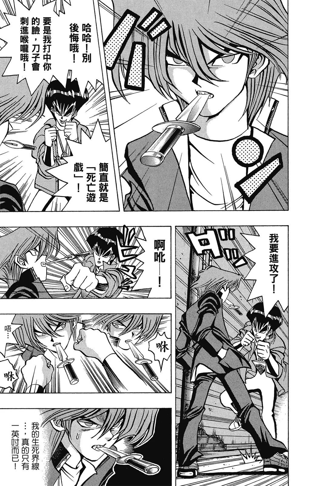 电子版04