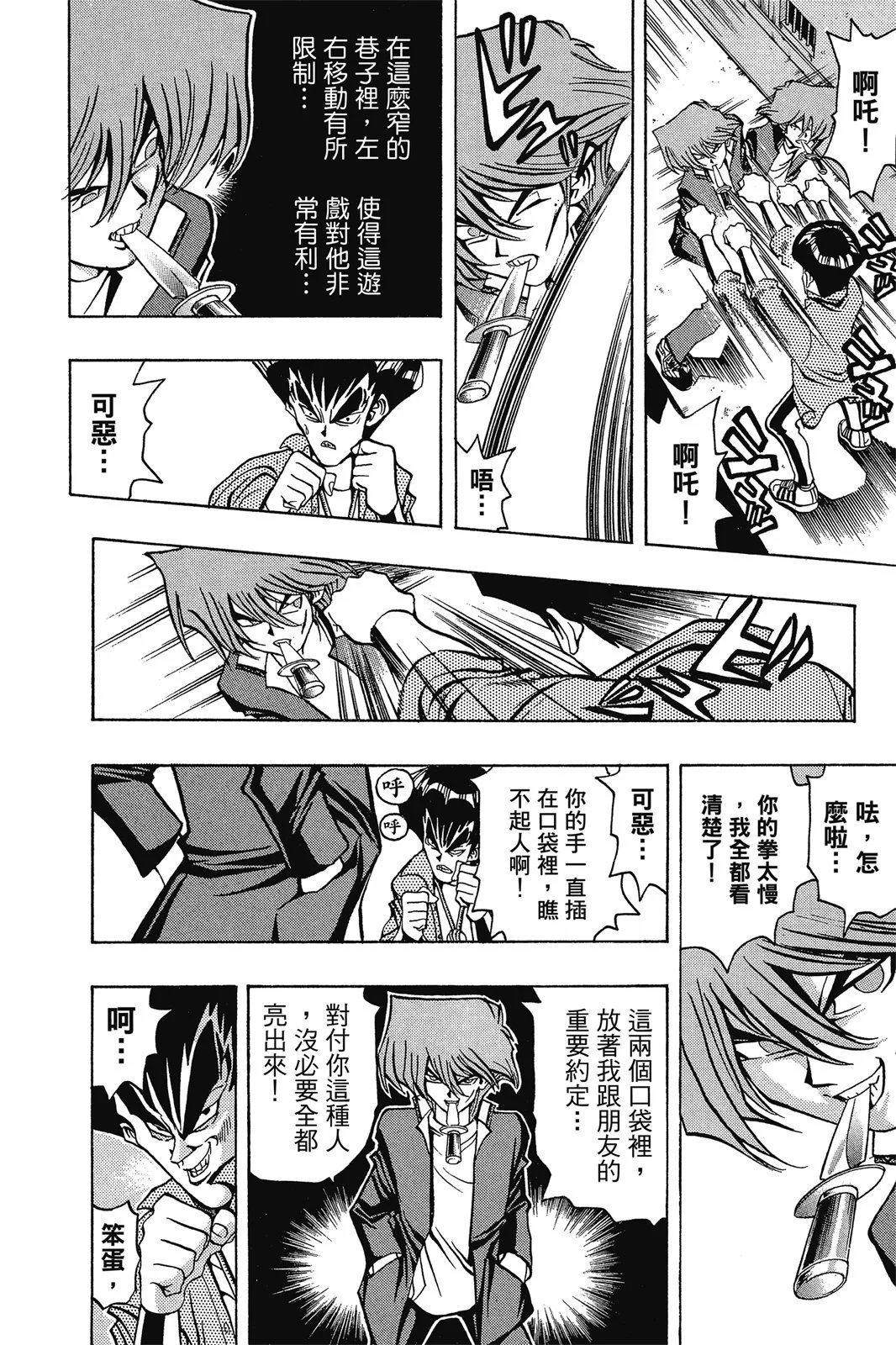 电子版04