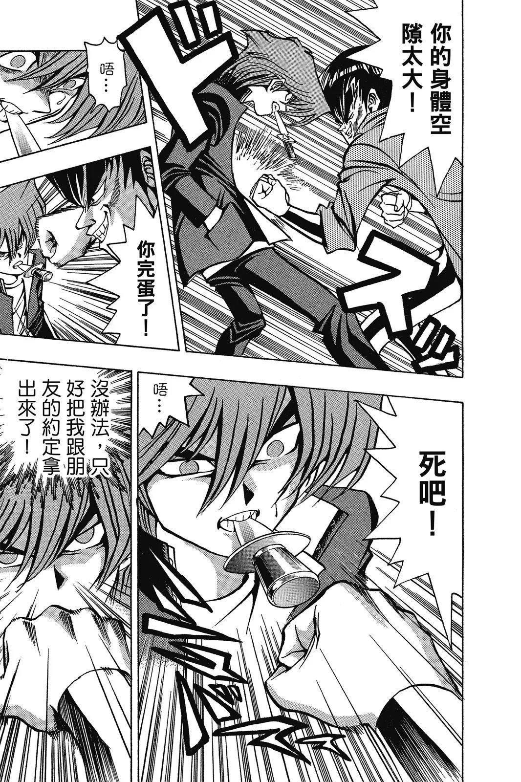 电子版04