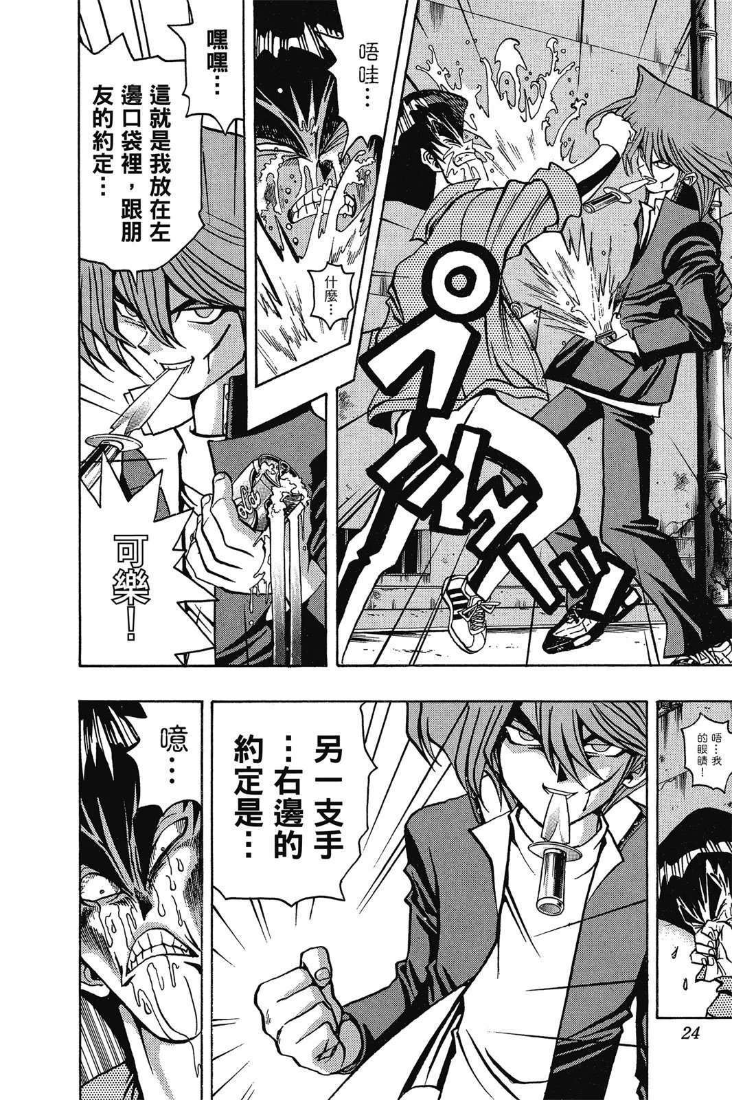电子版04